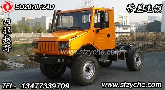 EQ2070FZ4D�����(q��)ԽҰ��܇(ch��)