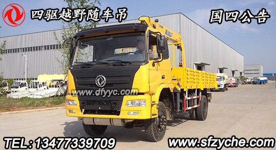 �|�L(f��ng)SCS5160JSQE�����(q��)ԽҰ�S܇(ch��)�����\(y��n)ݔ܇(ch��)