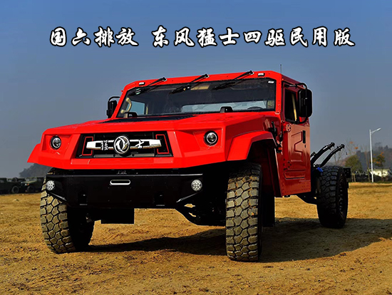 ���ð�|�L(f��ng)��ʿ���(q��)ԽҰ�ױP(p��n)